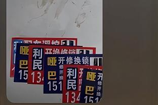 开云官方app下载安卓手机截图4